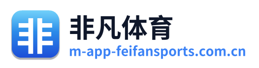 非凡体育